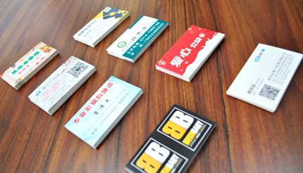 名片
