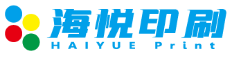 海悦印刷